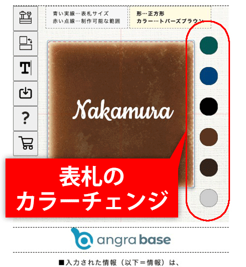 カートボタン